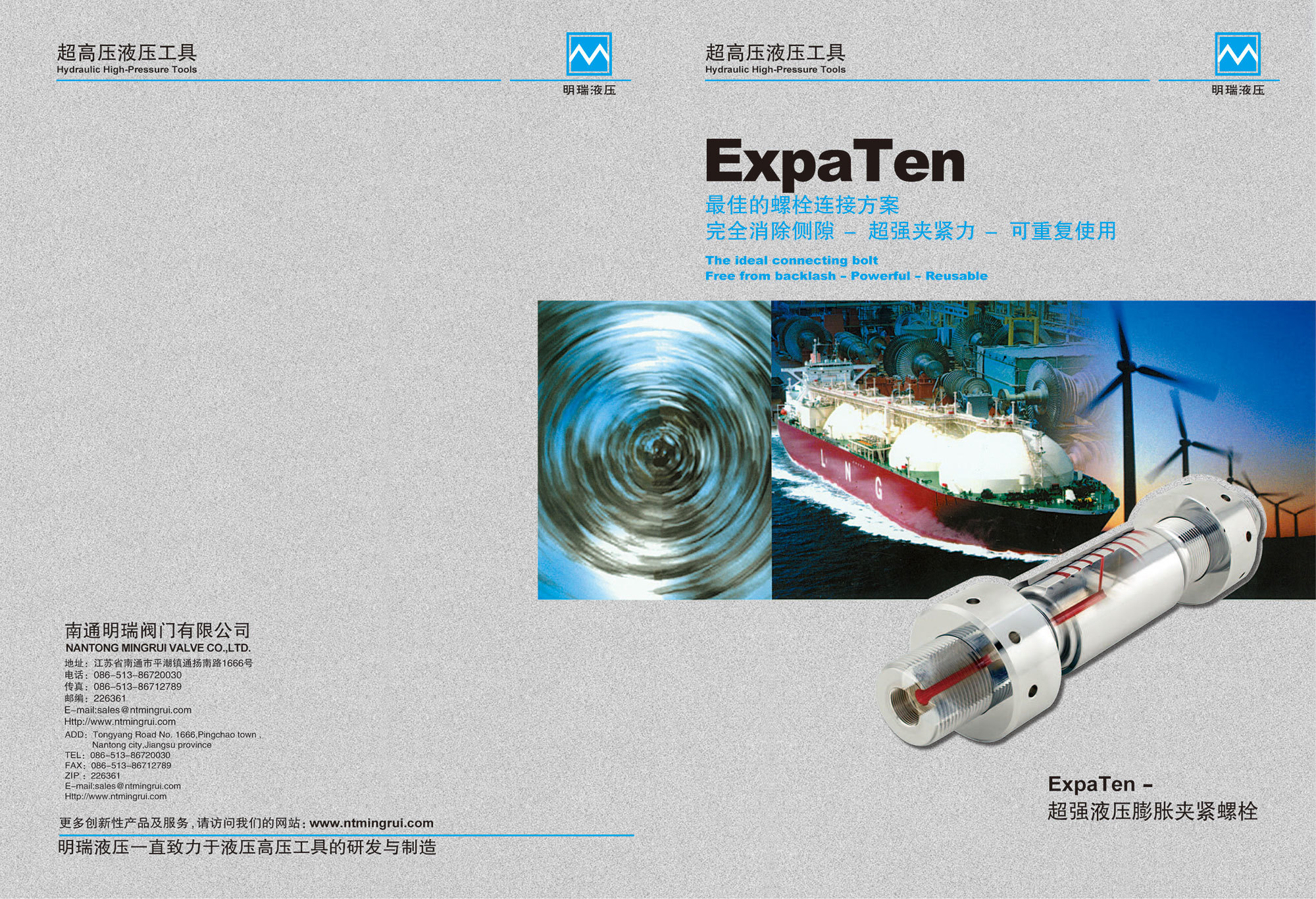 最(zuì)佳的螺栓連接(jie)方案