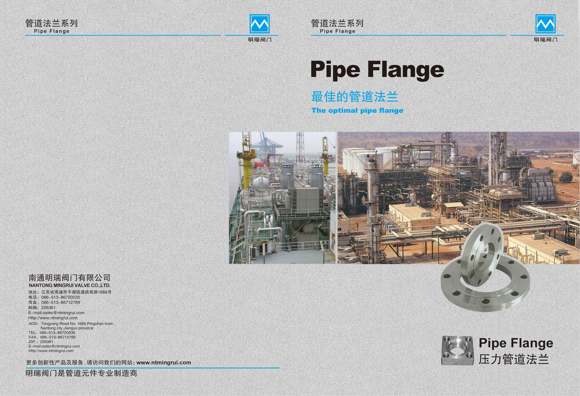 最佳的管(guǎn)道法蘭